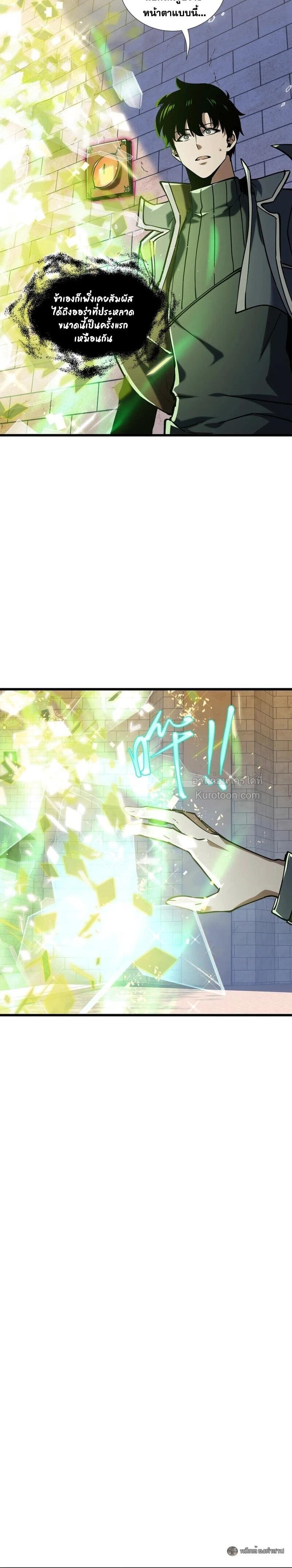 Manga-lc-com อ่านมังงะ อ่านการ์ตูน ออนไลน์ ฟรี I Owe Billions in Debt, So I Was Forced to Work for an Evil God ตอนที่ 1 2 3 4 5 6 7 8 9 10 11 12 13 14 ฟรี ไม่มีโฆษณา Manga-lc - อ่าน มังงะ อ่าน การ์ตูน ออนไลน์ อ่านมังงะ ฟรี