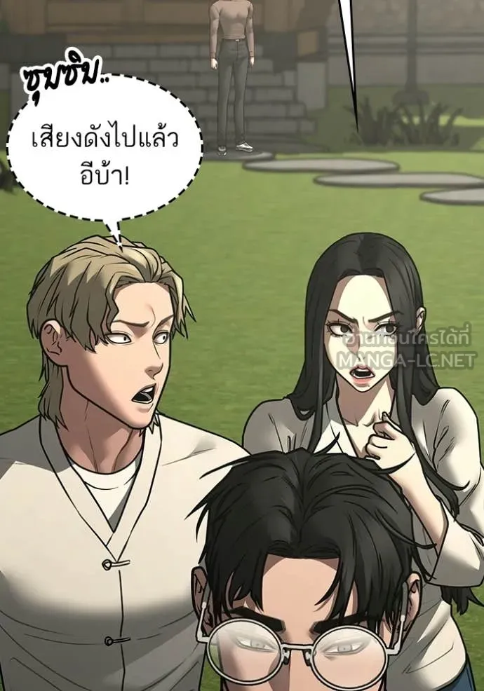 reality ตอนที่ 169 รูปที่ 64