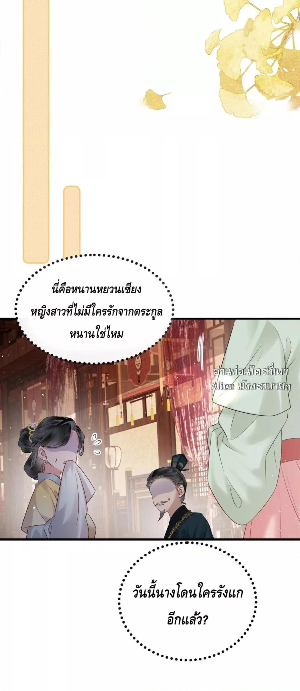 Manga-lc-com อ่านมังงะ อ่านการ์ตูน ออนไลน์ ฟรี เสียงหัวใจของเธ ตอนที่ 1 2 3 4 5 6 7 8 9 10 11 12 13 14 ฟรี ไม่มีโฆษณา Manga-lc - อ่าน มังงะ อ่าน การ์ตูน ออนไลน์ อ่านมังงะ ฟรี