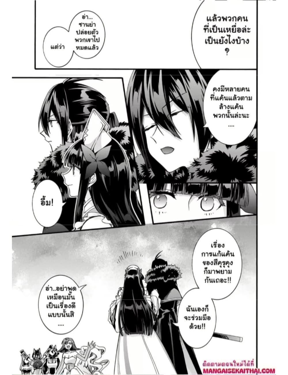 Manga-lc-com อ่านมังงะ อ่านการ์ตูน ออนไลน์ ฟรี Garbage Brave Isekai ni Shoukan Sare Suterareta Yuusha no Fukushuu Monogatari ตอนที่ 1 2 3 4 5 6 7 8 9 10 11 12 13 14 ฟรี ไม่มีโฆษณา Manga-lc - อ่าน มังงะ อ่าน การ์ตูน ออนไลน์ อ่านมังงะ ฟรี