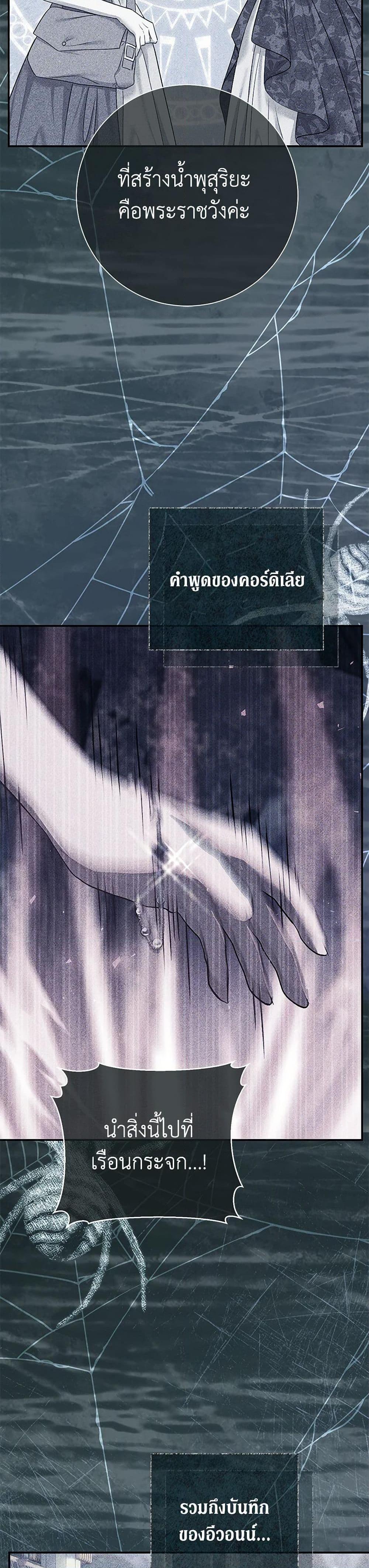 Manga-lc-com อ่านมังงะ อ่านการ์ตูน ออนไลน์ ฟรี The Villain’s Match Is Too Perfect ตอนที่ 1 2 3 4 5 6 7 8 9 10 11 12 13 14 ฟรี ไม่มีโฆษณา Manga-lc - อ่าน มังงะ อ่าน การ์ตูน ออนไลน์ อ่านมังงะ ฟรี