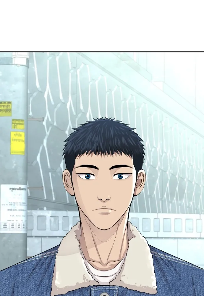 หลานอัจฉริยะของราชาเงินกู้ ตอนที่ 9 รูปที่ 131