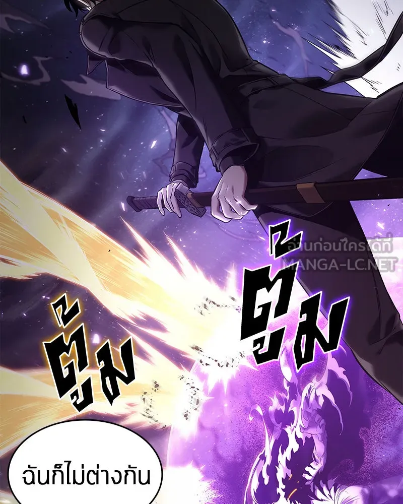 Omniscient Reader อ่านชะตาวันสิ้นโลก ตอนที่ 21 สิ่งที่ไม่สามารถเปลี่ยนแปลงได้ รูปที่ 69