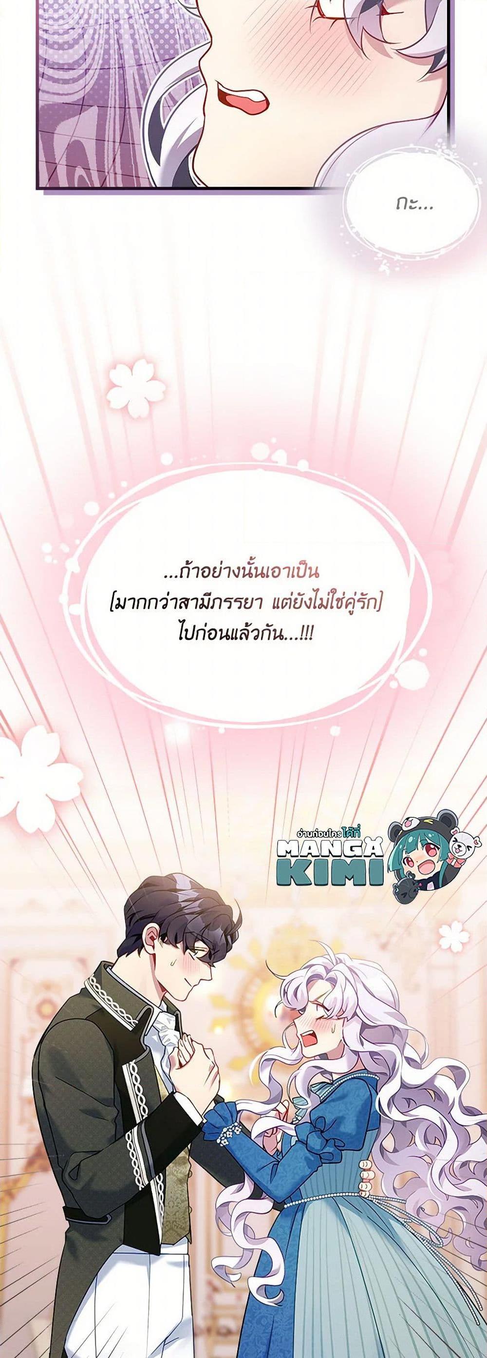 Manga-lc-com อ่านมังงะ อ่านการ์ตูน ออนไลน์ ฟรี Not-Sew-Wicked Stepmom ตอนที่ 1 2 3 4 5 6 7 8 9 10 11 12 13 14 ฟรี ไม่มีโฆษณา Manga-lc - อ่าน มังงะ อ่าน การ์ตูน ออนไลน์ อ่านมังงะ ฟรี