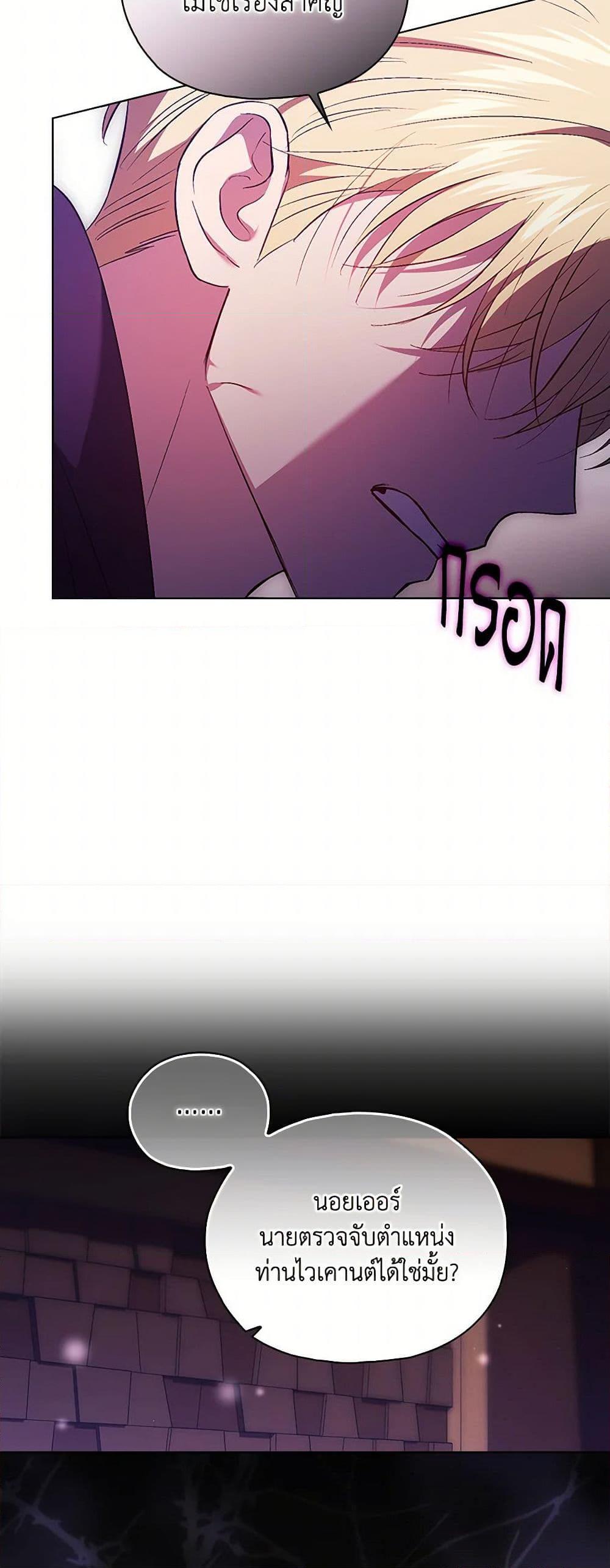 Manga-lc-com อ่านมังงะ อ่านการ์ตูน ออนไลน์ ฟรี I Don’t Trust My Twin Sister Series ตอนที่ 1 2 3 4 5 6 7 8 9 10 11 12 13 14 ฟรี ไม่มีโฆษณา Manga-lc - อ่าน มังงะ อ่าน การ์ตูน ออนไลน์ อ่านมังงะ ฟรี