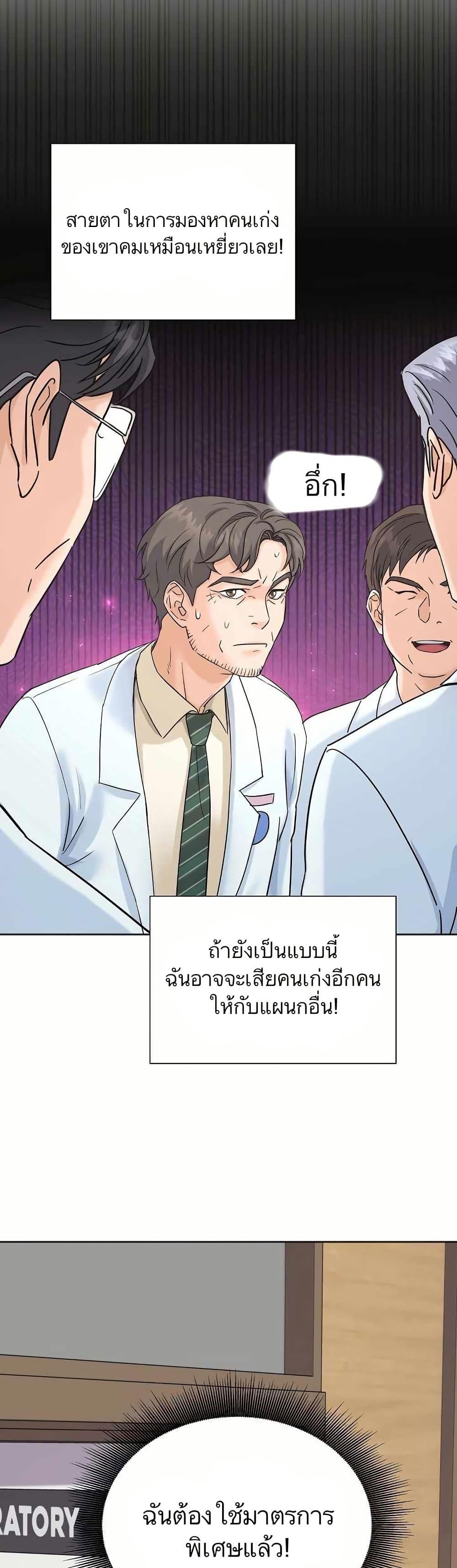 Manga-lc-com อ่านมังงะ อ่านการ์ตูน ออนไลน์ ฟรี Return of the Max-Level Doctor ตอนที่ 1 2 3 4 5 6 7 8 9 10 11 12 13 14 ฟรี ไม่มีโฆษณา Manga-lc - อ่าน มังงะ อ่าน การ์ตูน ออนไลน์ อ่านมังงะ ฟรี