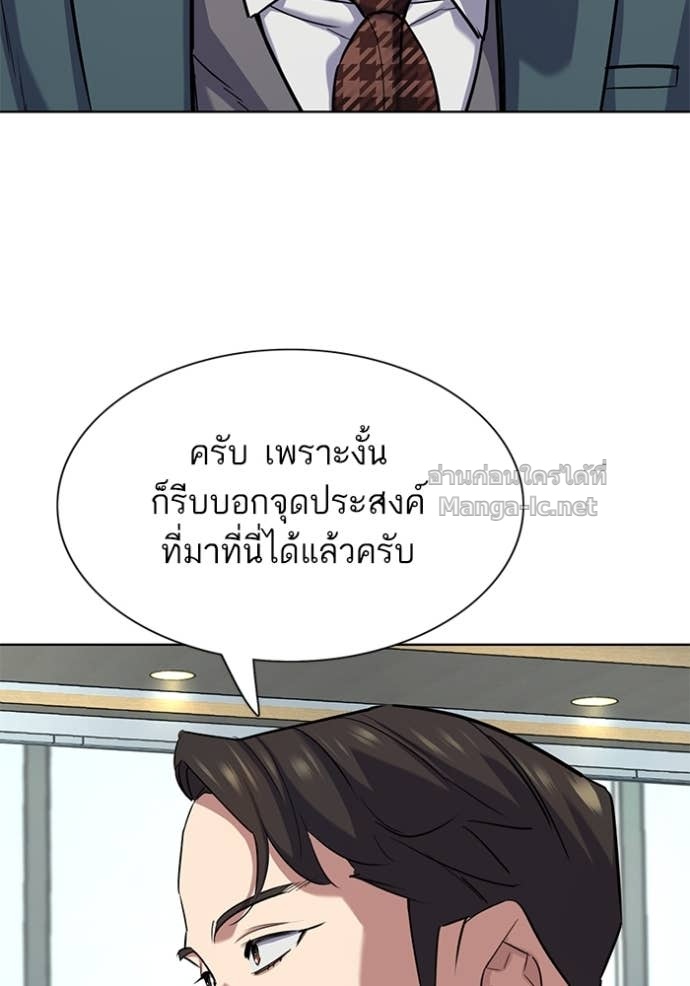 Doujin-Lc- อ่าน โดจิน มังฮวา เกาหลี ญี่ปุ่น จีน แปลไทย Reborn Rich ตอนที่ 1 2 3 4 5 6 7 8 9 10 11 12 13 14 ฟรี ไม่มีโฆษณา อ่าน โดจิน Manhwa เกาหลี ญี่ปุ่น จีน เรามีครบ คัดมาให้เน้นๆ โดจิน 18+ รับประกันความฟินโดย Doujin Lc