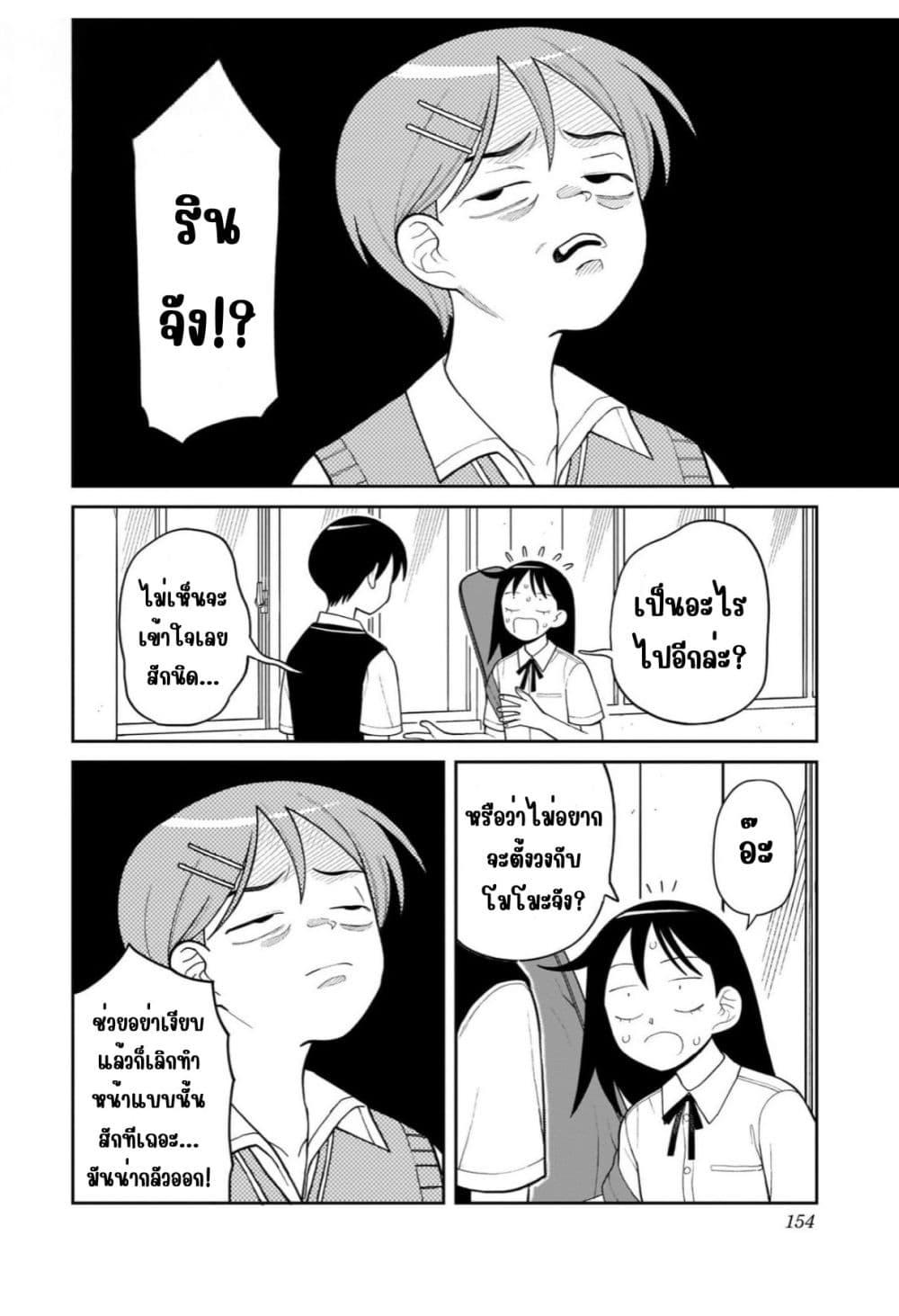 Manga-lc-com อ่านมังงะ อ่านการ์ตูน ออนไลน์ ฟรี Girl Meets Rock! ตอนที่ 1 2 3 4 5 6 7 8 9 10 11 12 13 14 ฟรี ไม่มีโฆษณา Manga-lc - อ่าน มังงะ อ่าน การ์ตูน ออนไลน์ อ่านมังงะ ฟรี