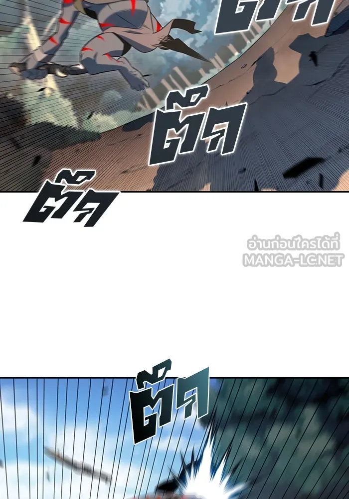 ผู้เล่นหน้าใหม่เลเวลแมกซ์ ตอนที่ 111 การรวมกันของสองชั้น (1) รูปที่ 18