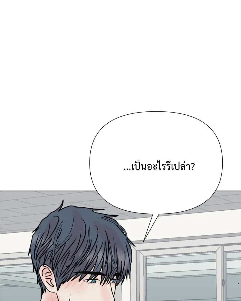 รักนี้ไม่ต้องมีเซนส์ ตอนที่ 53 รูปที่ 85