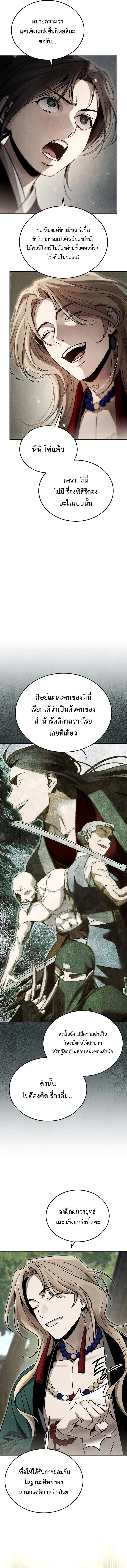 Manga-lc-com อ่านมังงะ อ่านการ์ตูน ออนไลน์ ฟรี The Great Heavenly Demon Sovereign ตอนที่ 1 2 3 4 5 6 7 8 9 10 11 12 13 14 ฟรี ไม่มีโฆษณา Manga-lc - อ่าน มังงะ อ่าน การ์ตูน ออนไลน์ อ่านมังงะ ฟรี