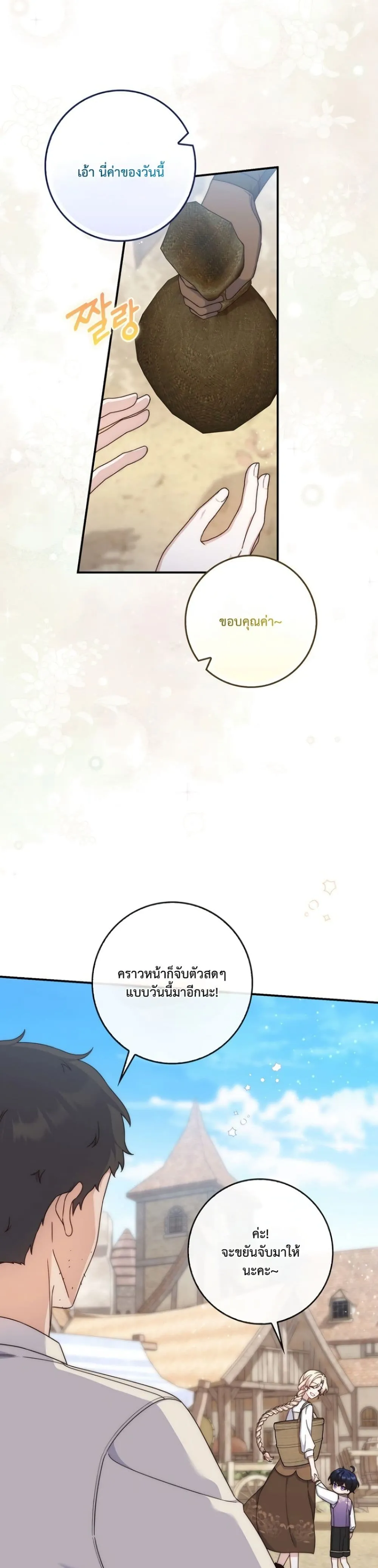 Manga-lc-com อ่านมังงะ อ่านการ์ตูน ออนไลน์ ฟรี The Emperor’s Marriage Scam ตอนที่ 1 2 3 4 5 6 7 8 9 10 11 12 13 14 ฟรี ไม่มีโฆษณา Manga-lc - อ่าน มังงะ อ่าน การ์ตูน ออนไลน์ อ่านมังงะ ฟรี