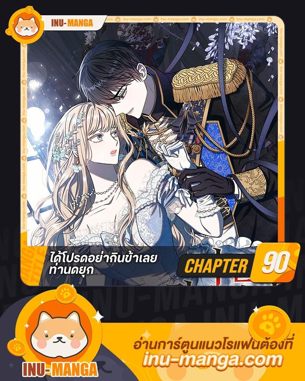 Manga-lc-com อ่านมังงะ อ่านการ์ตูน ออนไลน์ ฟรี Please Don’t Eat Me! ตอนที่ 1 2 3 4 5 6 7 8 9 10 11 12 13 14 ฟรี ไม่มีโฆษณา Manga-lc - อ่าน มังงะ อ่าน การ์ตูน ออนไลน์ อ่านมังงะ ฟรี