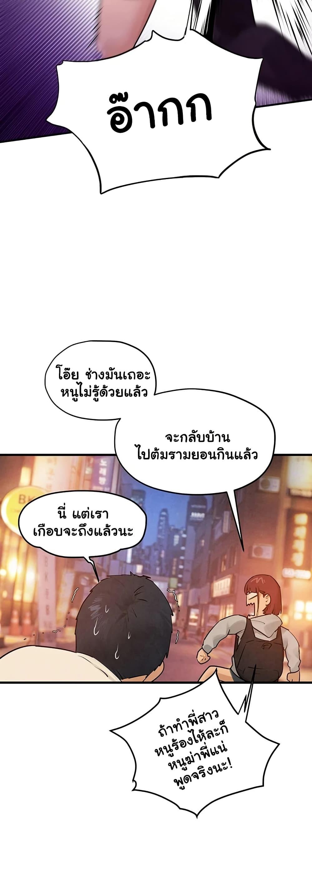 Doujin-Lc- อ่าน โดจิน มังฮวา เกาหลี ญี่ปุ่น จีน แปลไทย Moby Dick ตอนที่ 1 2 3 4 5 6 7 8 9 10 11 12 13 14 ฟรี ไม่มีโฆษณา อ่าน โดจิน Manhwa เกาหลี ญี่ปุ่น จีน เรามีครบ คัดมาให้เน้นๆ โดจิน 18+ รับประกันความฟินโดย  Doujin Lc