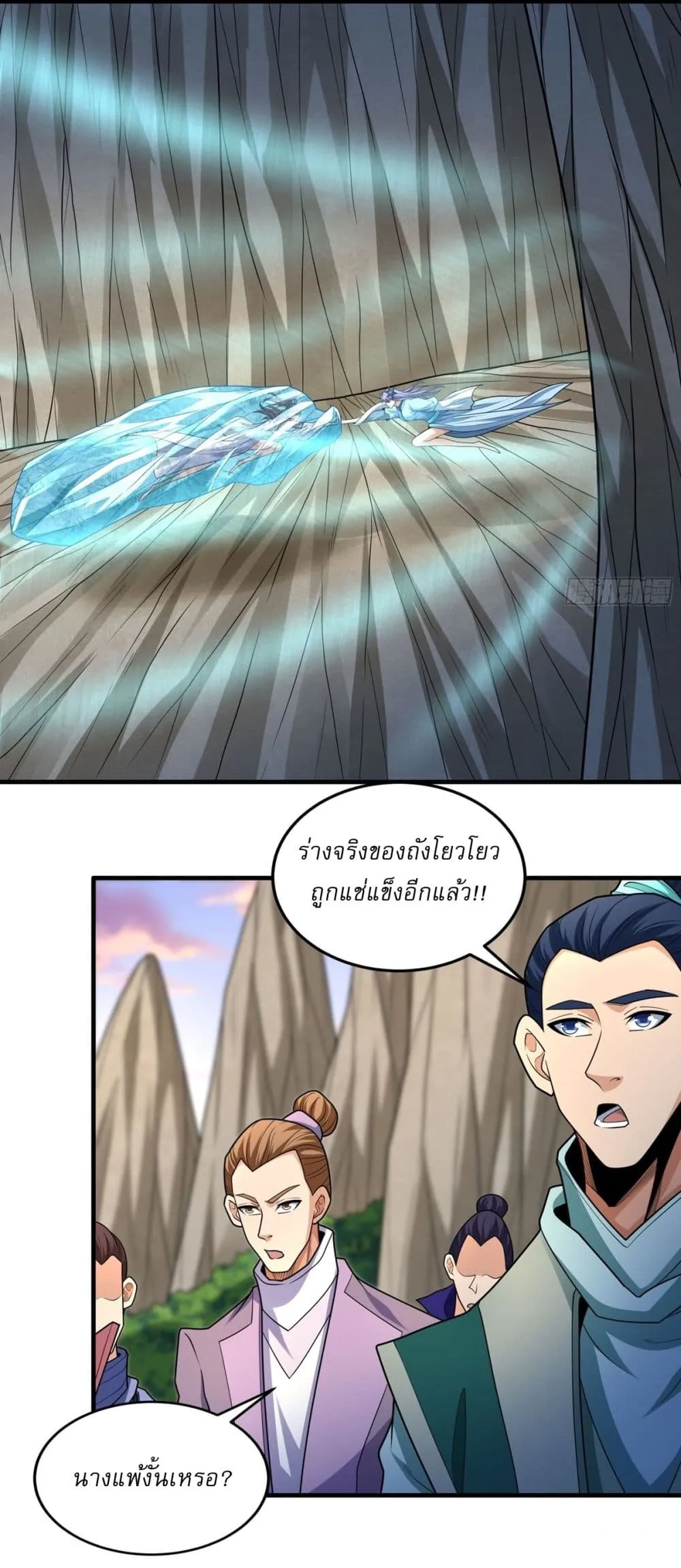 Manga-lc-com อ่านมังงะ อ่านการ์ตูน ออนไลน์ ฟรี God of Martial Arts ตอนที่ 1 2 3 4 5 6 7 8 9 10 11 12 13 14 ฟรี ไม่มีโฆษณา Manga-lc - อ่าน มังงะ อ่าน การ์ตูน ออนไลน์ อ่านมังงะ ฟรี