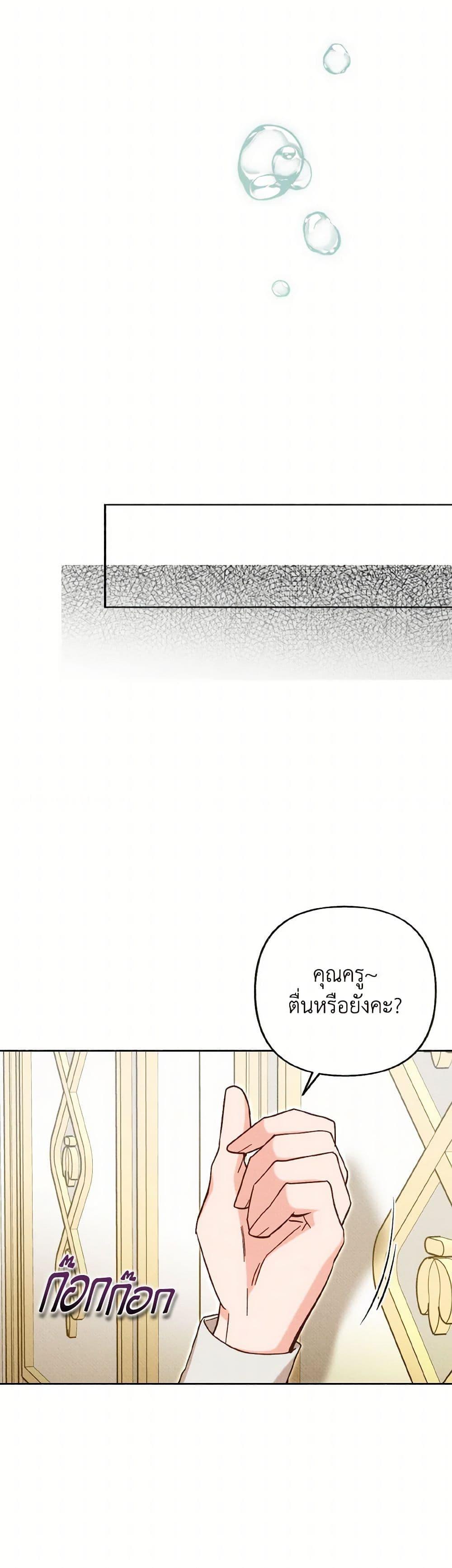 Manga-lc-com อ่านมังงะ อ่านการ์ตูน ออนไลน์ ฟรี Dear My Rude Darling With Multiple Personality ตอนที่ 1 2 3 4 5 6 7 8 9 10 11 12 13 14 ฟรี ไม่มีโฆษณา Manga-lc - อ่าน มังงะ อ่าน การ์ตูน ออนไลน์ อ่านมังงะ ฟรี