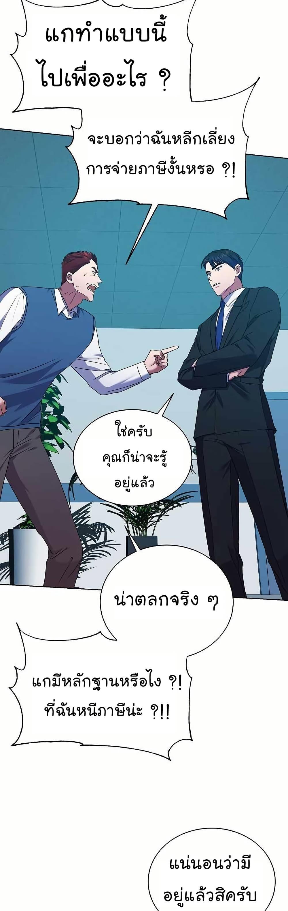 Manga-lc-com อ่านมังงะ อ่านการ์ตูน ออนไลน์ ฟรี National Tax Service Thug ตอนที่ 1 2 3 4 5 6 7 8 9 10 11 12 13 14 ฟรี ไม่มีโฆษณา Manga-lc - อ่าน มังงะ อ่าน การ์ตูน ออนไลน์ อ่านมังงะ ฟรี