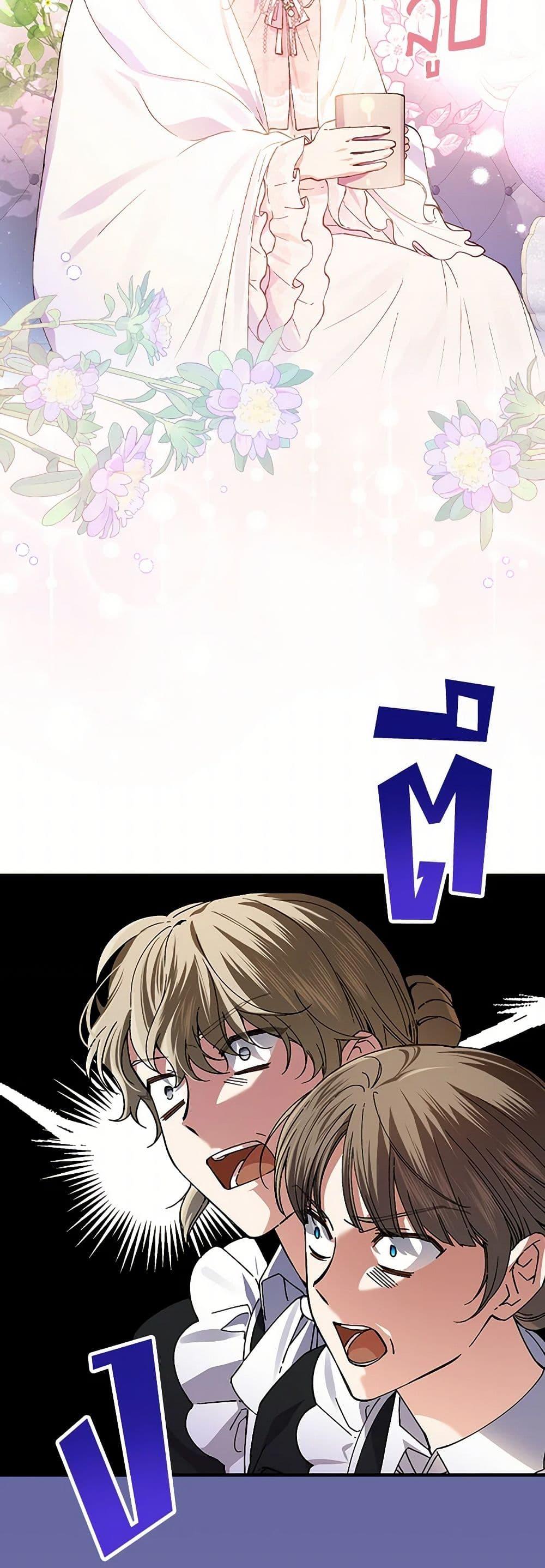 Manga-lc-com อ่านมังงะ อ่านการ์ตูน ออนไลน์ ฟรี The Perfect Plan for a Fairy-Tale Ending ตอนที่ 1 2 3 4 5 6 7 8 9 10 11 12 13 14 ฟรี ไม่มีโฆษณา Manga-lc - อ่าน มังงะ อ่าน การ์ตูน ออนไลน์ อ่านมังงะ ฟรี