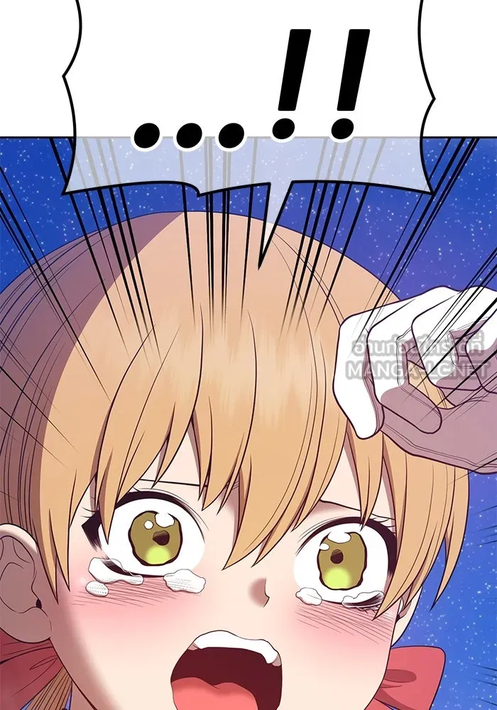 +99 ท่อนไม้พร้อมบวก ตอนที่ 71 รูปที่ 399