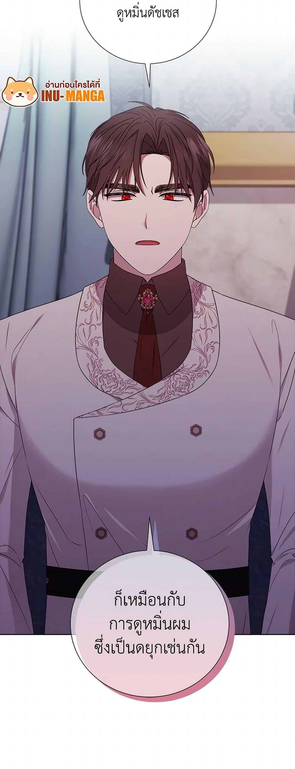 Manga-lc-com อ่านมังงะ อ่านการ์ตูน ออนไลน์ ฟรี To My Beloved Foe ตอนที่ 1 2 3 4 5 6 7 8 9 10 11 12 13 14 ฟรี ไม่มีโฆษณา Manga-lc - อ่าน มังงะ อ่าน การ์ตูน ออนไลน์ อ่านมังงะ ฟรี