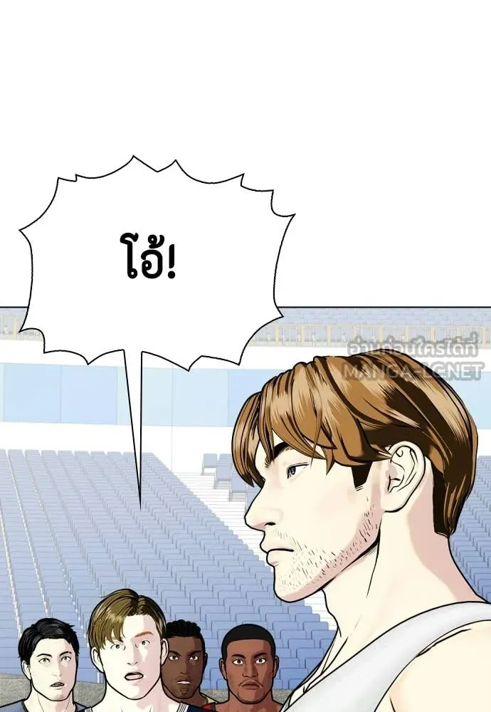 หมาหัวเน่า ตอนที่ 140 รูปที่ 33