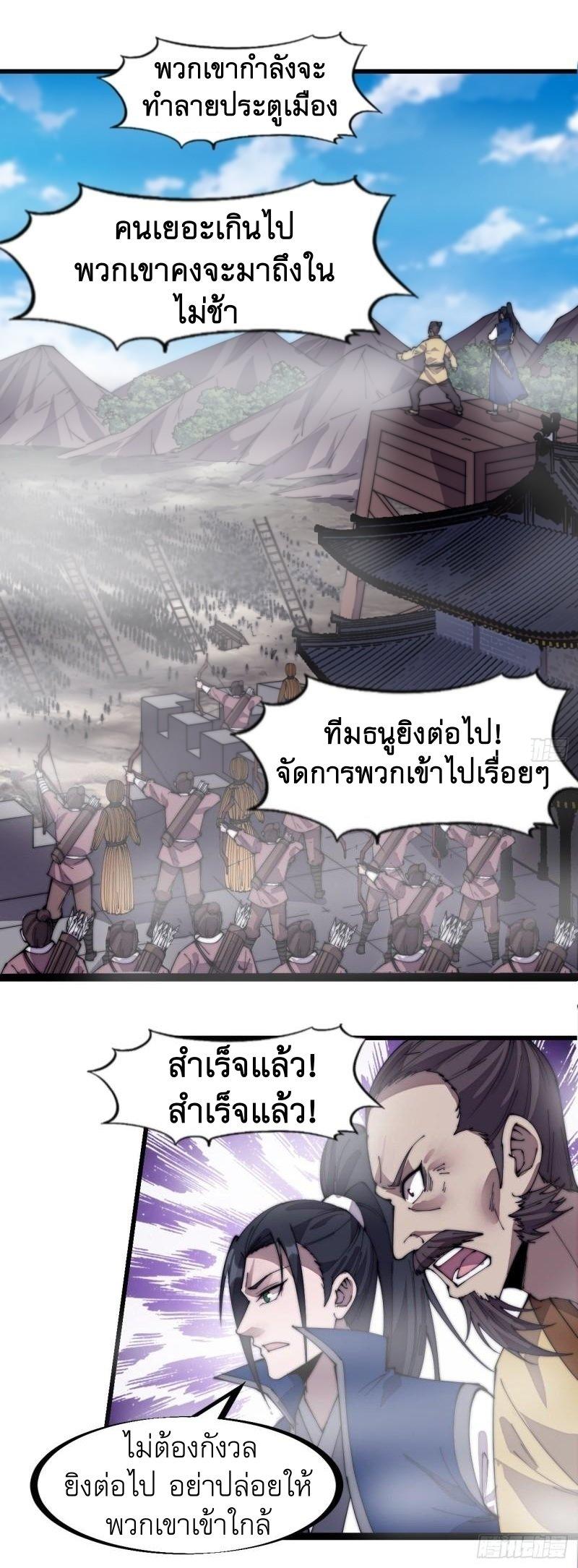 Manga-lc-com อ่านมังงะ อ่านการ์ตูน ออนไลน์ ฟรี It Starts With A Mountain ตอนที่ 1 2 3 4 5 6 7 8 9 10 11 12 13 14 ฟรี ไม่มีโฆษณา Manga-lc - อ่าน มังงะ อ่าน การ์ตูน ออนไลน์ อ่านมังงะ ฟรี
