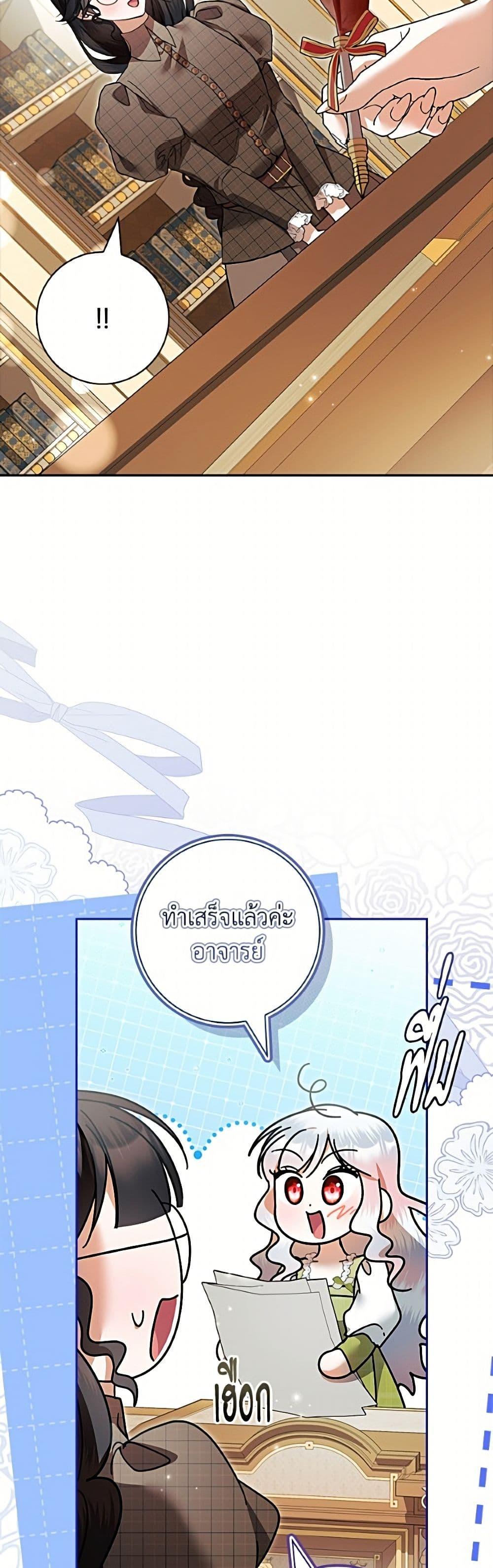 Manga-lc-com อ่านมังงะ อ่านการ์ตูน ออนไลน์ ฟรี I Adopted A Villainous Dad ตอนที่ 1 2 3 4 5 6 7 8 9 10 11 12 13 14 ฟรี ไม่มีโฆษณา Manga-lc - อ่าน มังงะ อ่าน การ์ตูน ออนไลน์ อ่านมังงะ ฟรี