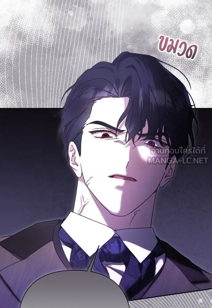 แด่ใจที่ไร้รัก ตอนที่ 34 รูปที่ 24