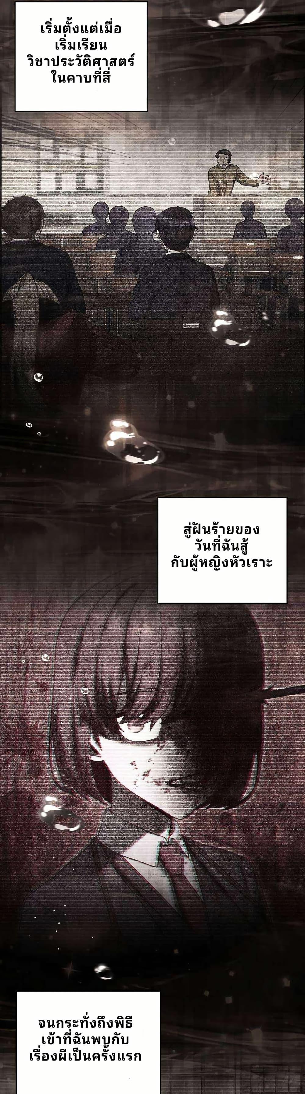 Manga-lc-com อ่านมังงะ อ่านการ์ตูน ออนไลน์ ฟรี Ghost Story Club (Remake) ตอนที่ 1 2 3 4 5 6 7 8 9 10 11 12 13 14 ฟรี ไม่มีโฆษณา Manga-lc - อ่าน มังงะ อ่าน การ์ตูน ออนไลน์ อ่านมังงะ ฟรี