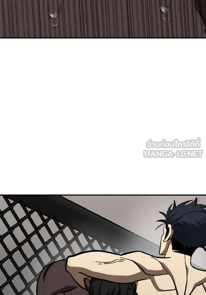 ราชาแห่งอ็อกทากอน ตอนที่ 160 รูปที่ 88