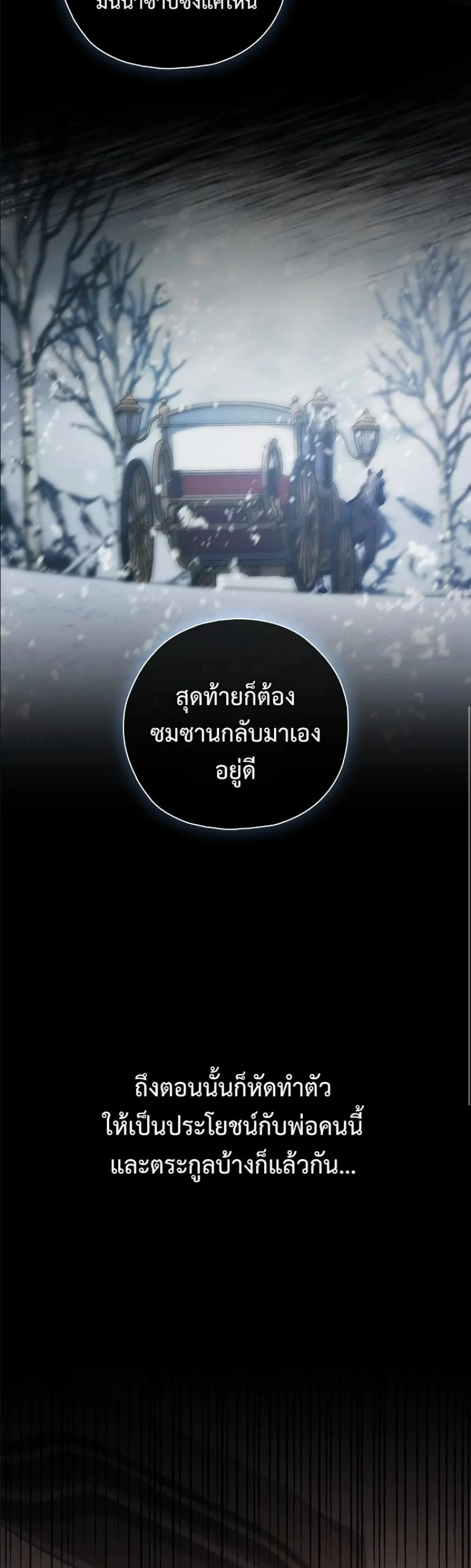 Manga-lc-com อ่านมังงะ อ่านการ์ตูน ออนไลน์ ฟรี Looking For The Villainess Contract Husband ตอนที่ 1 2 3 4 5 6 7 8 9 10 11 12 13 14 ฟรี ไม่มีโฆษณา Manga-lc - อ่าน มังงะ อ่าน การ์ตูน ออนไลน์ อ่านมังงะ ฟรี