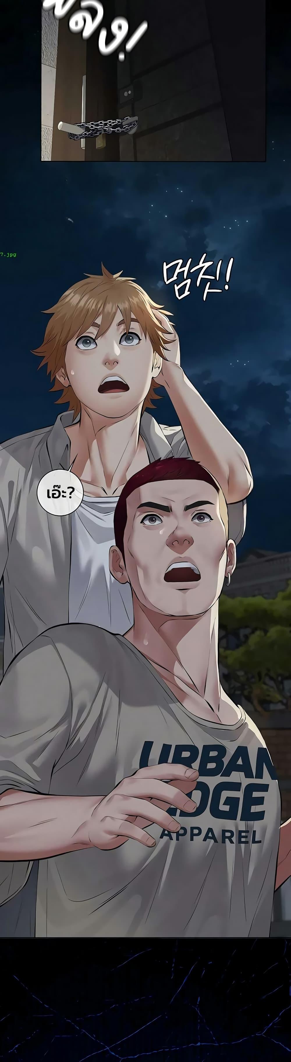 Doujin-Lc- อ่าน โดจิน มังฮวา เกาหลี ญี่ปุ่น จีน แปลไทย Sugar Daddy ตอนที่ 1 2 3 4 5 6 7 8 9 10 11 12 13 14 ฟรี ไม่มีโฆษณา อ่าน โดจิน Manhwa เกาหลี ญี่ปุ่น จีน เรามีครบ คัดมาให้เน้นๆ โดจิน 18+ รับประกันความฟินโดย  Doujin Lc