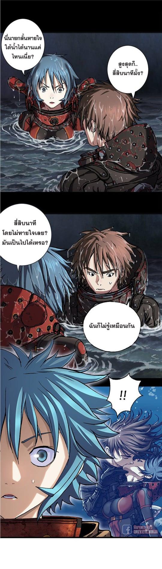 Manga-lc-com อ่านมังงะ อ่านการ์ตูน ออนไลน์ ฟรี Leviathan เลวีอาธาน อสูรกายใต้สมุทร ตอนที่ 1 2 3 4 5 6 7 8 9 10 11 12 13 14 ฟรี ไม่มีโฆษณา Manga-lc - อ่าน มังงะ อ่าน การ์ตูน ออนไลน์ อ่านมังงะ ฟรี
