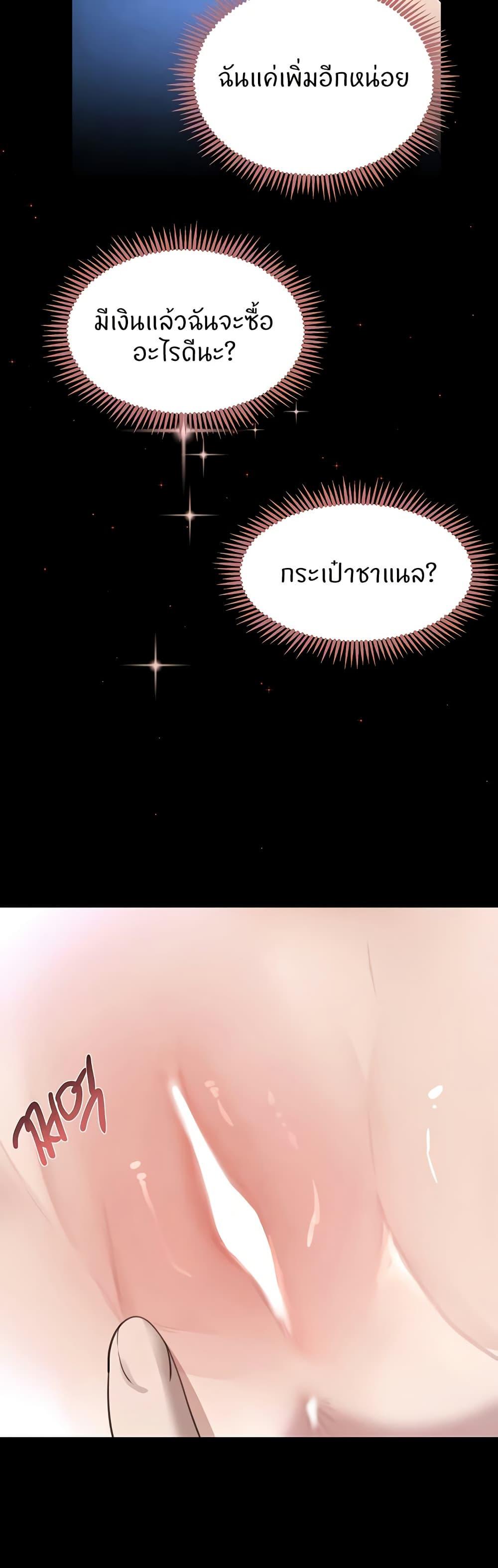 Doujin-Lc- อ่าน โดจิน มังฮวา เกาหลี ญี่ปุ่น จีน แปลไทย The Boss’s Daughter ตอนที่ 1 2 3 4 5 6 7 8 9 10 11 12 13 14 ฟรี ไม่มีโฆษณา อ่าน โดจิน Manhwa เกาหลี ญี่ปุ่น จีน เรามีครบ คัดมาให้เน้นๆ โดจิน 18+ รับประกันความฟินโดย  Doujin Lc
