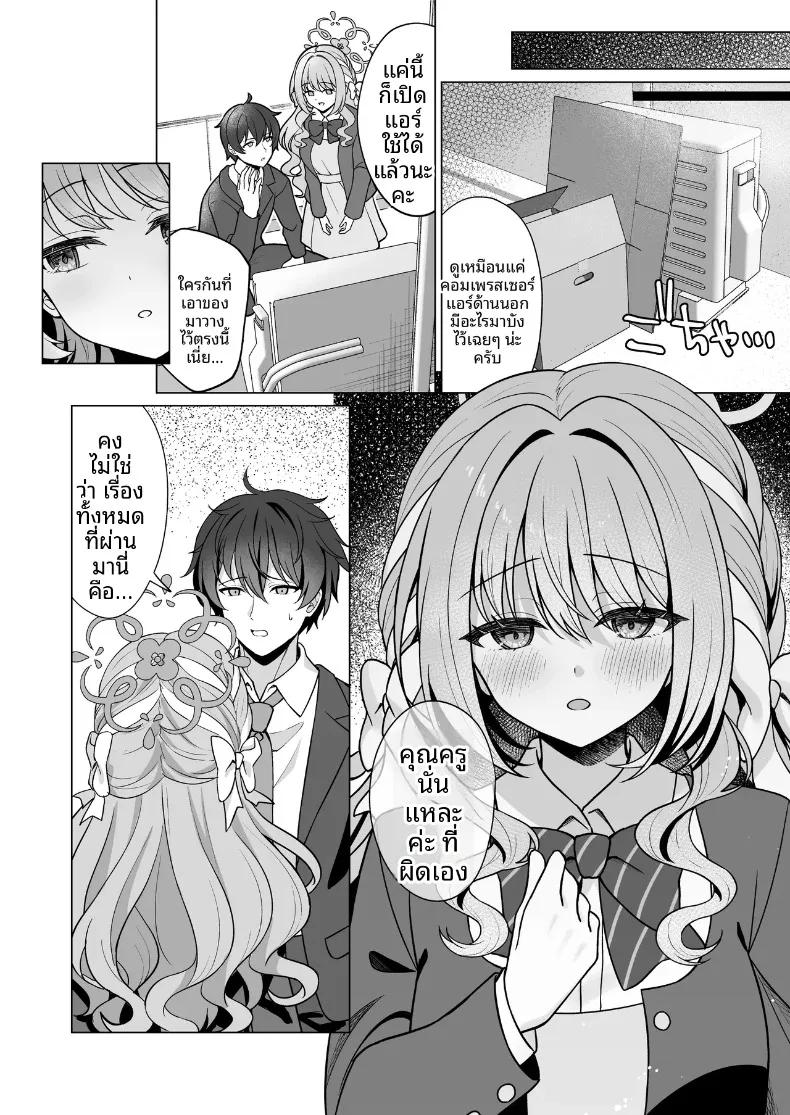 Doujin-Lc- อ่าน โดจิน มังฮวา เกาหลี ญี่ปุ่น จีน แปลไทย อาชญากรรมที่สมบูรณ์แบบของมิโยะ (Futaba Kurumi) (Blue Archive) ตอนที่ 1 2 3 4 5 6 7 8 9 10 11 12 13 14 ฟรี ไม่มีโฆษณา อ่าน โดจิน Manhwa เกาหลี ญี่ปุ่น จีน เรามีครบ คัดมาให้เน้นๆ โดจิน 18+ รับประกันความฟินโดย  Doujin Lc