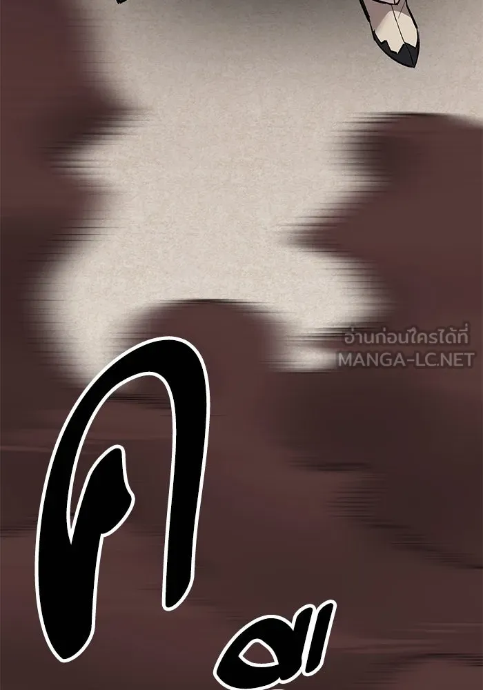 ยอดคนเลเวลทะลุ ตอนที่ 55 ปัญหาเชาว์ (2) รูปที่ 162