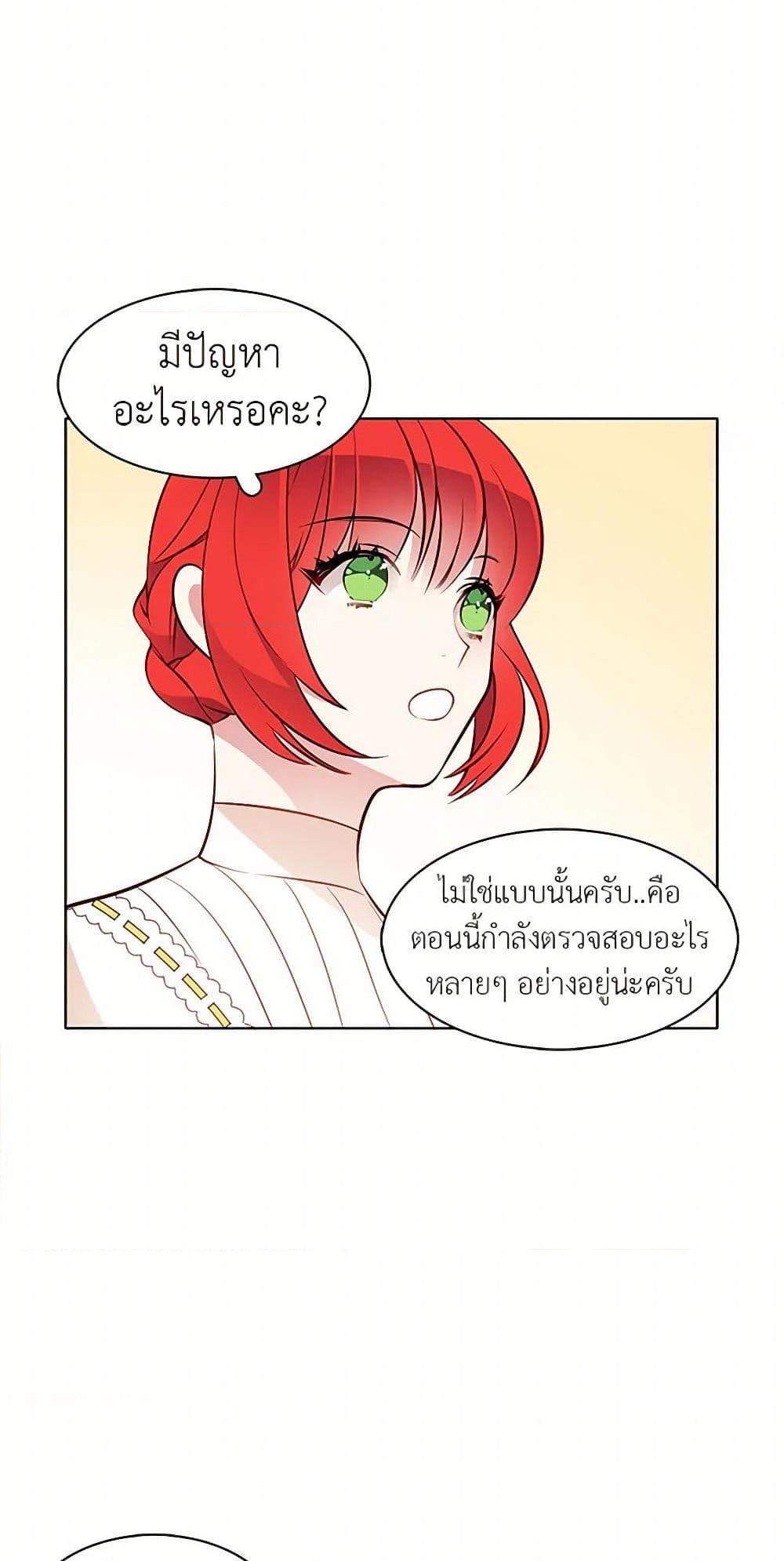 Manga-lc-com อ่านมังงะ อ่านการ์ตูน ออนไลน์ ฟรี The Detective Of Muiella ตอนที่ 1 2 3 4 5 6 7 8 9 10 11 12 13 14 ฟรี ไม่มีโฆษณา Manga-lc - อ่าน มังงะ อ่าน การ์ตูน ออนไลน์ อ่านมังงะ ฟรี