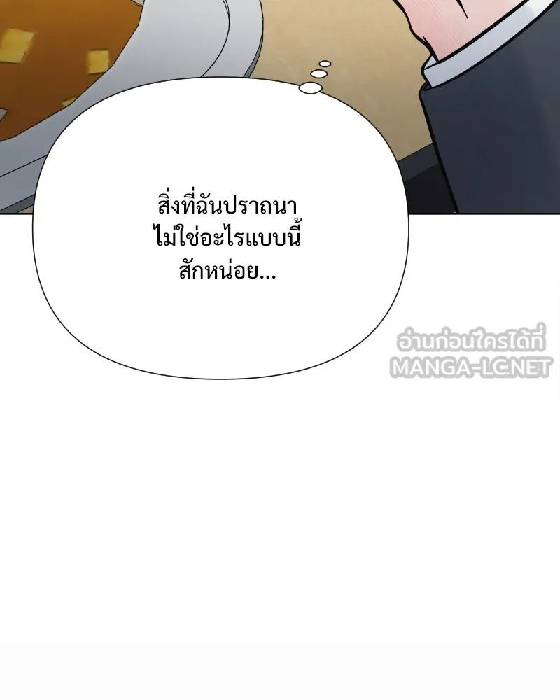 รักนี้ไม่ต้องมีเซนส์ ตอนที่ 60 รูปที่ 27