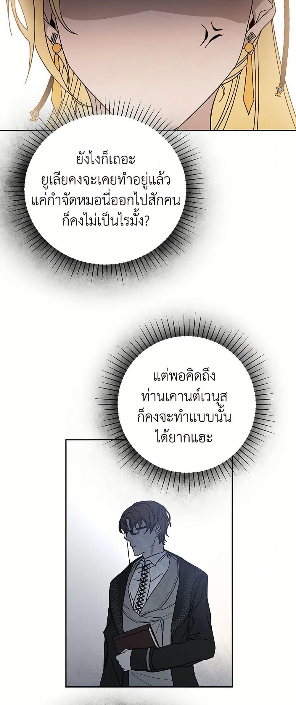 Manga-lc-com อ่านมังงะ อ่านการ์ตูน ออนไลน์ ฟรี I’ve Become the Villainous Empress of a Novel ตอนที่ 1 2 3 4 5 6 7 8 9 10 11 12 13 14 ฟรี ไม่มีโฆษณา Manga-lc - อ่าน มังงะ อ่าน การ์ตูน ออนไลน์ อ่านมังงะ ฟรี