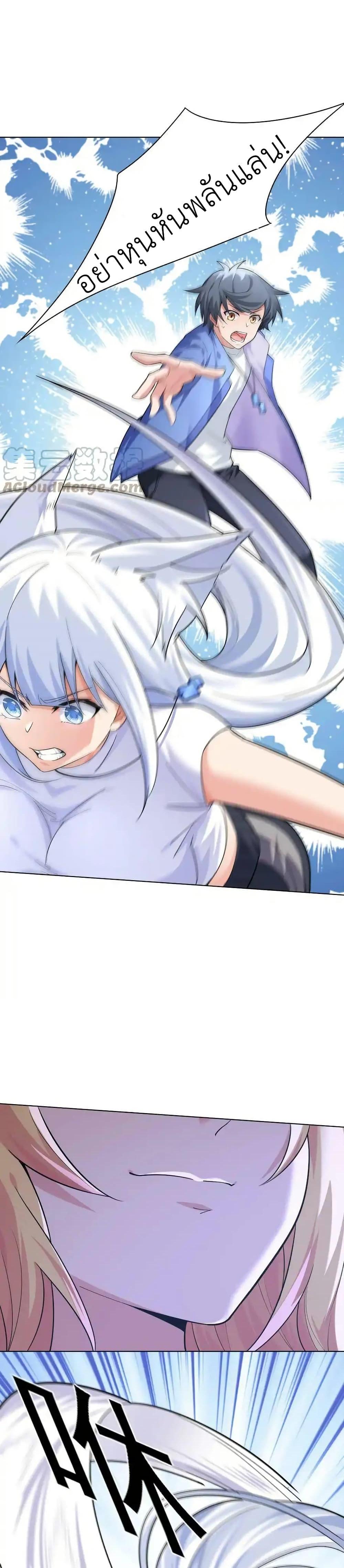 Manga-lc-com อ่านมังงะ อ่านการ์ตูน ออนไลน์ ฟรี There Will Always Be Someone To Disturb My AFK Life ตอนที่ 1 2 3 4 5 6 7 8 9 10 11 12 13 14 ฟรี ไม่มีโฆษณา Manga-lc - อ่าน มังงะ อ่าน การ์ตูน ออนไลน์ อ่านมังงะ ฟรี