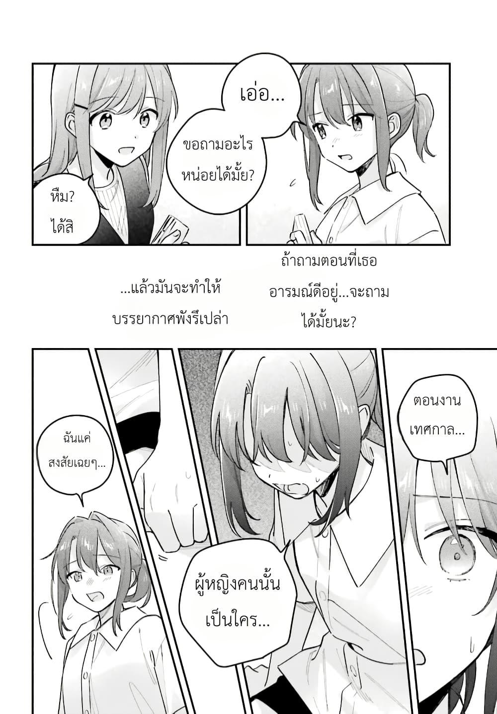 Manga-lc-com อ่านมังงะ อ่านการ์ตูน ออนไลน์ ฟรี Adachi to Shimamura (Yuzuhara Moke) ตอนที่ 1 2 3 4 5 6 7 8 9 10 11 12 13 14 ฟรี ไม่มีโฆษณา Manga-lc - อ่าน มังงะ อ่าน การ์ตูน ออนไลน์ อ่านมังงะ ฟรี