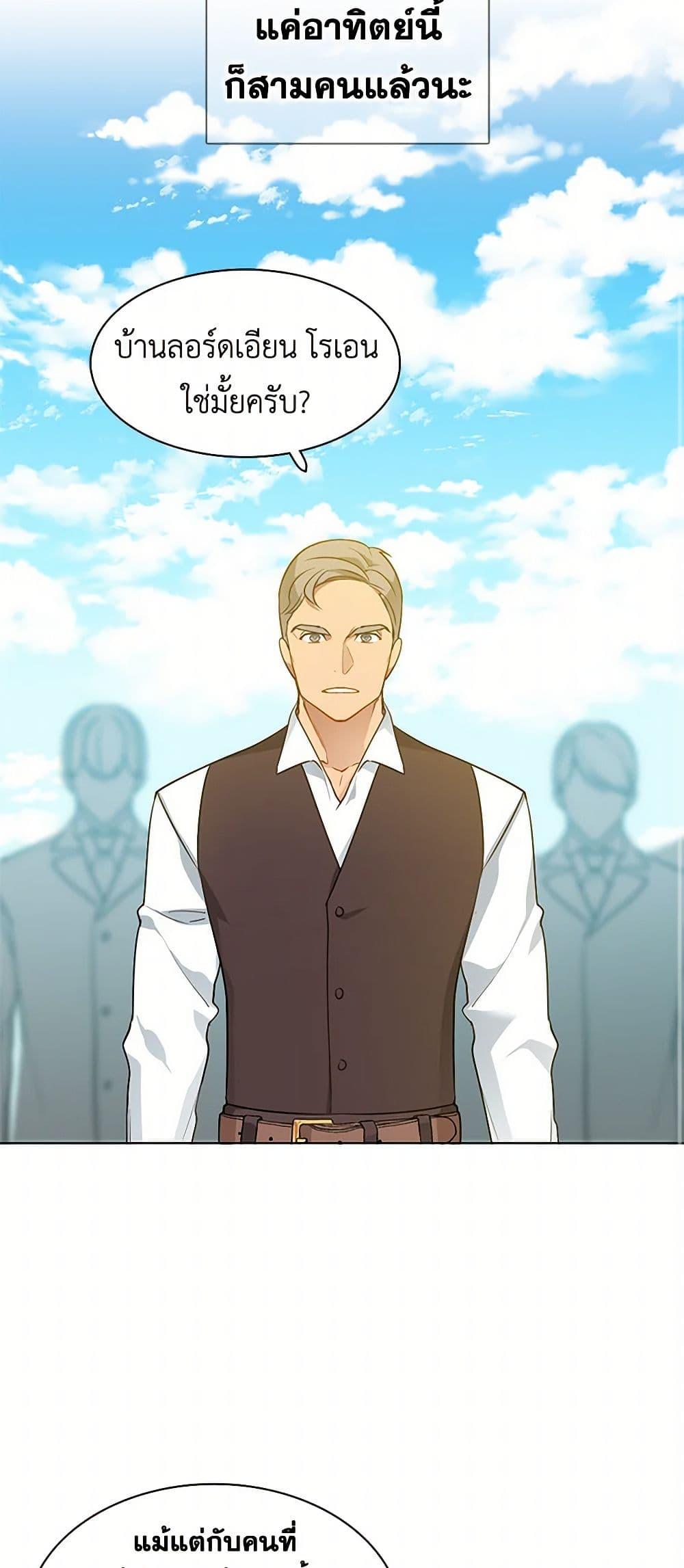 Manga-lc-com อ่านมังงะ อ่านการ์ตูน ออนไลน์ ฟรี The Detective Of Muiella ตอนที่ 1 2 3 4 5 6 7 8 9 10 11 12 13 14 ฟรี ไม่มีโฆษณา Manga-lc - อ่าน มังงะ อ่าน การ์ตูน ออนไลน์ อ่านมังงะ ฟรี