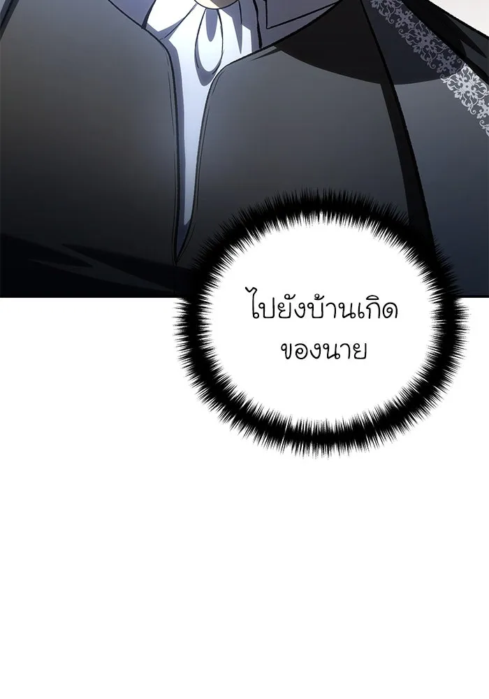 ยอดนักดาบผู้โอบอุ้มดารา ตอนที่ 35 รูปที่ 53