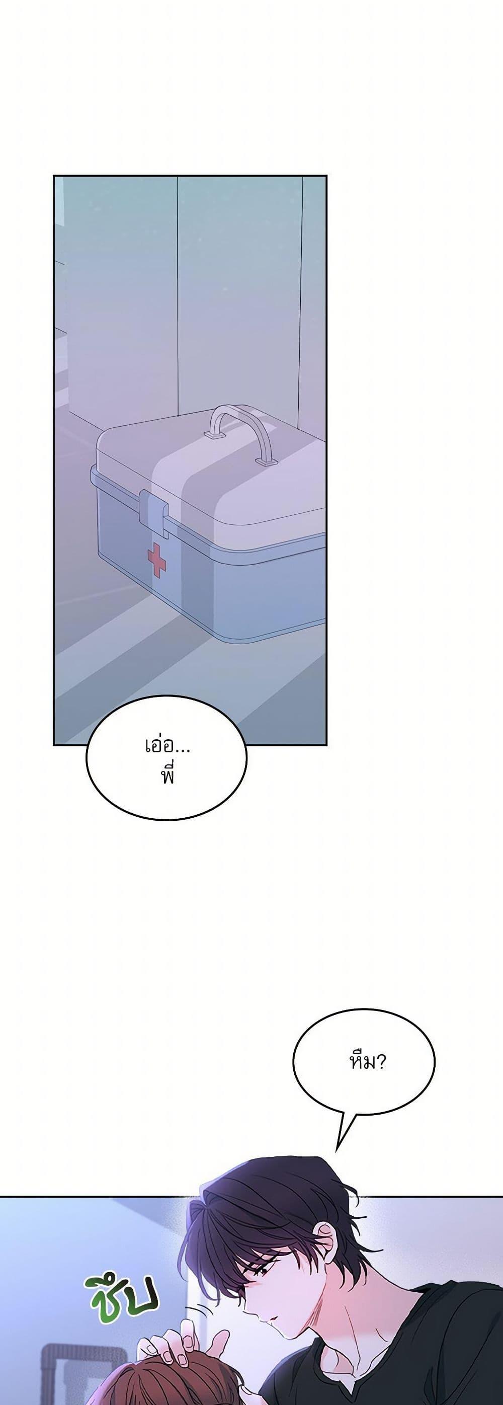 Manga-lc-com อ่านมังงะ อ่านการ์ตูน ออนไลน์ ฟรี My Life as an Internet Novel ตอนที่ 1 2 3 4 5 6 7 8 9 10 11 12 13 14 ฟรี ไม่มีโฆษณา Manga-lc - อ่าน มังงะ อ่าน การ์ตูน ออนไลน์ อ่านมังงะ ฟรี