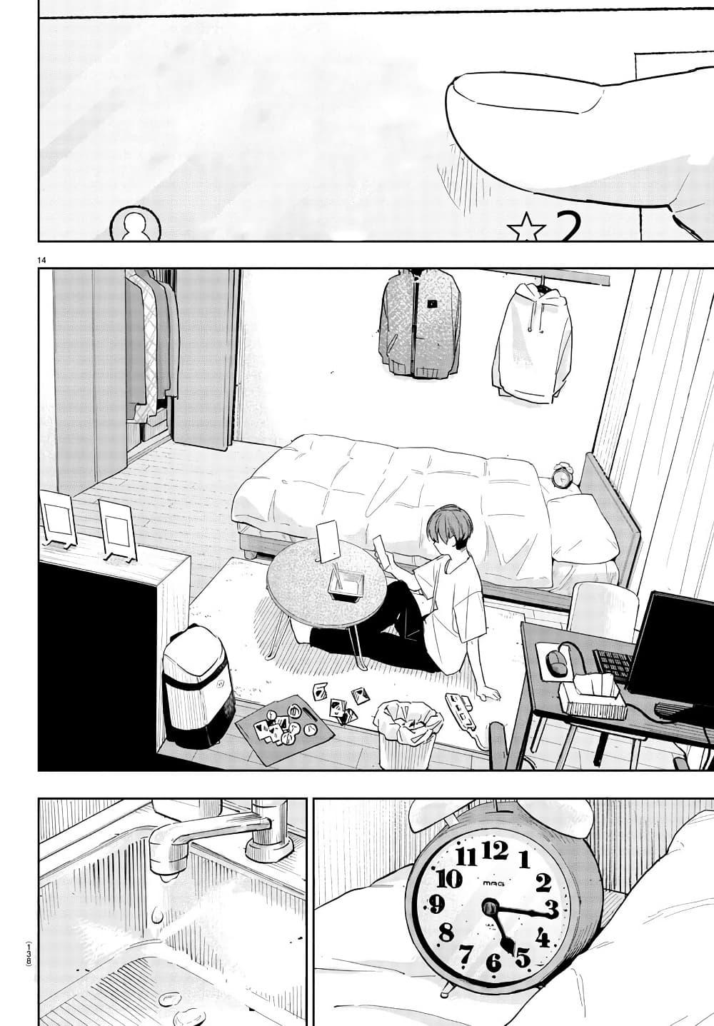 Manga-lc-com อ่านมังงะ อ่านการ์ตูน ออนไลน์ ฟรี Gakuen Idolm@aster Gold Rush ตอนที่ 1 2 3 4 5 6 7 8 9 10 11 12 13 14 ฟรี ไม่มีโฆษณา Manga-lc - อ่าน มังงะ อ่าน การ์ตูน ออนไลน์ อ่านมังงะ ฟรี