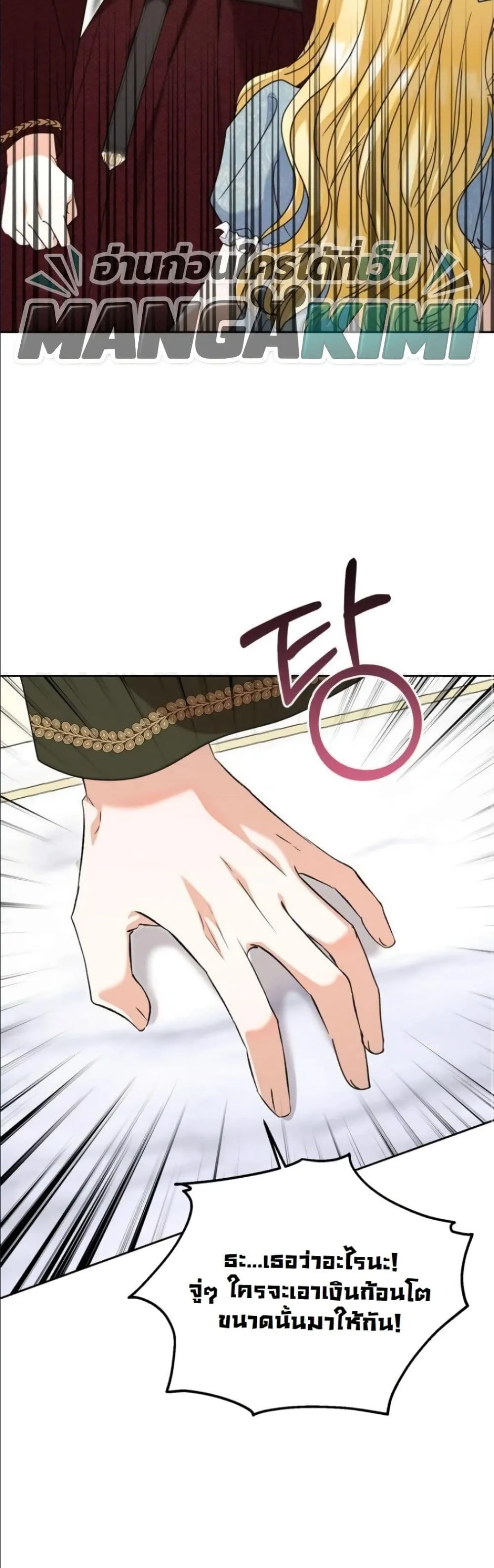 Manga-lc-com อ่านมังงะ อ่านการ์ตูน ออนไลน์ ฟรี My Once-Enemy Sister Now Cherishes Me ตอนที่ 1 2 3 4 5 6 7 8 9 10 11 12 13 14 ฟรี ไม่มีโฆษณา Manga-lc - อ่าน มังงะ อ่าน การ์ตูน ออนไลน์ อ่านมังงะ ฟรี