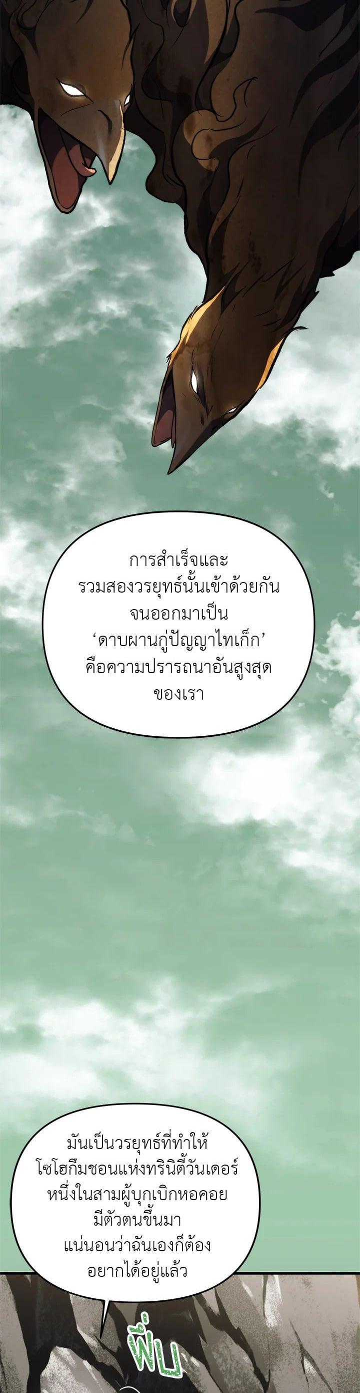 Manga-lc-com อ่านมังงะ อ่านการ์ตูน ออนไลน์ ฟรี Second Life Ranker ตอนที่ 1 2 3 4 5 6 7 8 9 10 11 12 13 14 ฟรี ไม่มีโฆษณา Manga-lc - อ่าน มังงะ อ่าน การ์ตูน ออนไลน์ อ่านมังงะ ฟรี