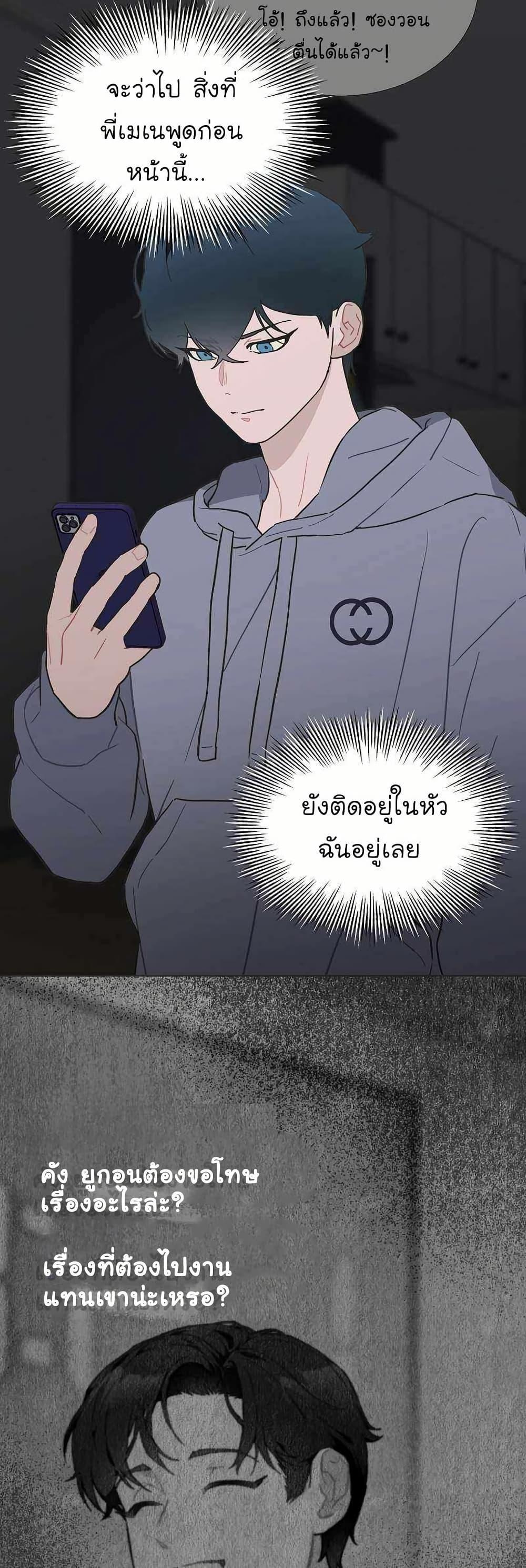 Manga-lc-com อ่านมังงะ อ่านการ์ตูน ออนไลน์ ฟรี Saving the Doomed Idols With My Touch ตอนที่ 1 2 3 4 5 6 7 8 9 10 11 12 13 14 ฟรี ไม่มีโฆษณา Manga-lc - อ่าน มังงะ อ่าน การ์ตูน ออนไลน์ อ่านมังงะ ฟรี