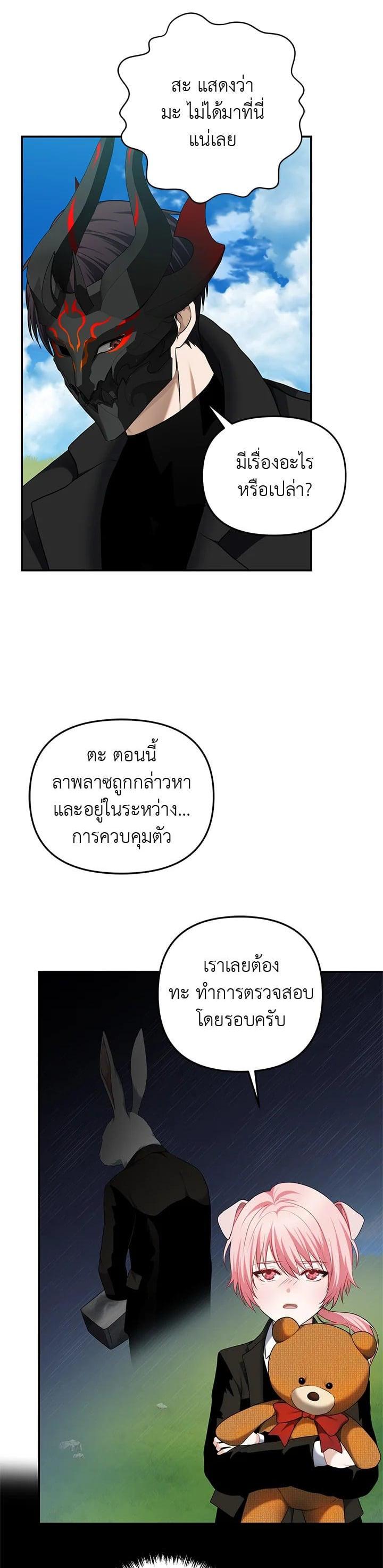 Manga-lc-com อ่านมังงะ อ่านการ์ตูน ออนไลน์ ฟรี Second Life Ranker ตอนที่ 1 2 3 4 5 6 7 8 9 10 11 12 13 14 ฟรี ไม่มีโฆษณา Manga-lc - อ่าน มังงะ อ่าน การ์ตูน ออนไลน์ อ่านมังงะ ฟรี