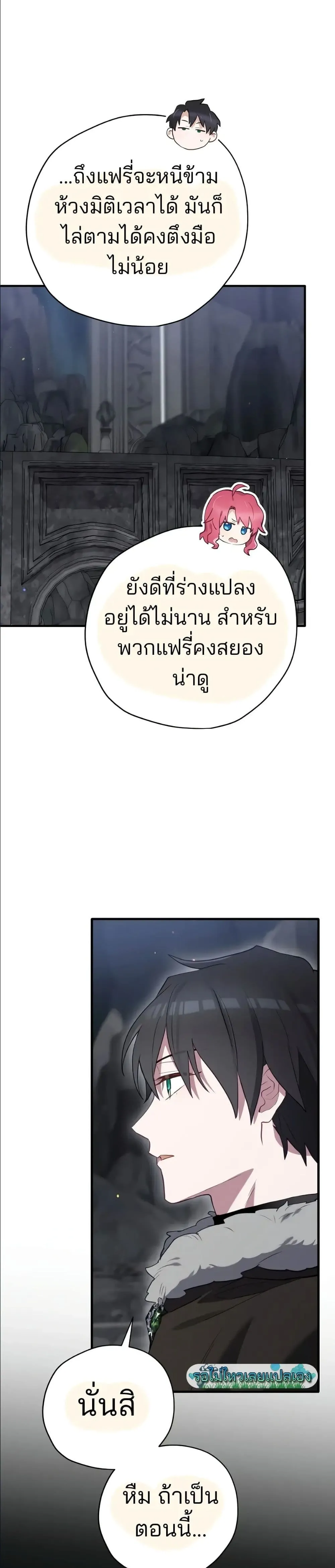 Manga-lc-com อ่านมังงะ อ่านการ์ตูน ออนไลน์ ฟรี Ending Maker ตอนที่ 1 2 3 4 5 6 7 8 9 10 11 12 13 14 ฟรี ไม่มีโฆษณา Manga-lc - อ่าน มังงะ อ่าน การ์ตูน ออนไลน์ อ่านมังงะ ฟรี